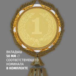 Кубок спортивный для награждения победителей и призеров Boketto Art&Love. Комплект из 3 шт. Подарочная атрибутика. Сувенирная призовая награда в спорте и конкурсах.