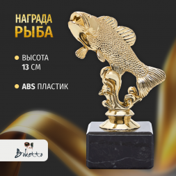 Кубок для награждения победителя 1 шт. Призовая награда для чемпионата или выставки.