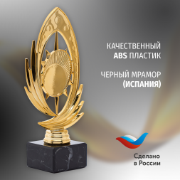 Кубок для награждения победителей 1 шт. Фигура подарочная в спорте и конкурсах под нанесение. Наградная атрибутика. Сувенирная призовая статуэтка.