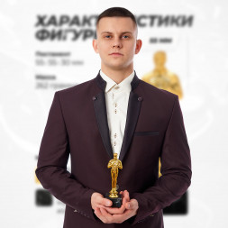 Кубок для награждения победителя Оскар 2 шт