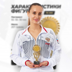 Кубок для награждения победителя золотой 3 шт.