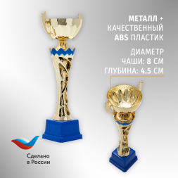 Комплект кубков 3 шт. (26.5 см) для награждения победителей